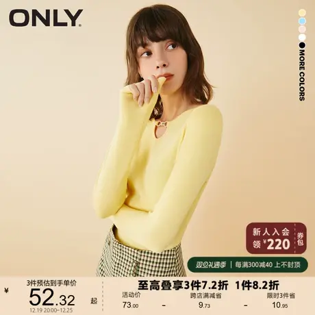 【上新】ONLY奥莱春夏打底衫修身仿钻套头打底套头针织衫女商品大图