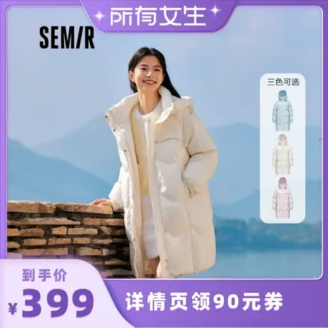 【所有女生直播间】森马羽绒服女长款宽松温柔2023新款冬连帽商品大图