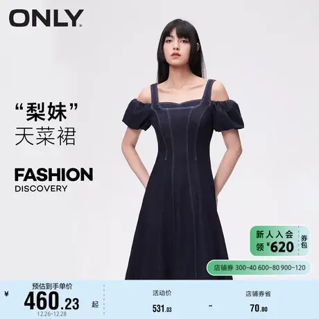 ONLY奥莱2024春季新款通勤泡泡袖中长款A字牛仔连衣裙女图片