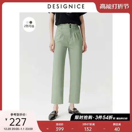 迪赛尼斯夏季新款韩版直筒通勤裤宽松高腰九分裤女牛仔裤商品大图