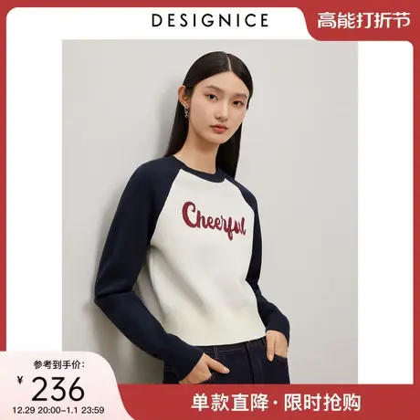 迪赛尼斯插肩袖复古风2023冬季新款设计感套头宽松圆领针织衫女商品大图