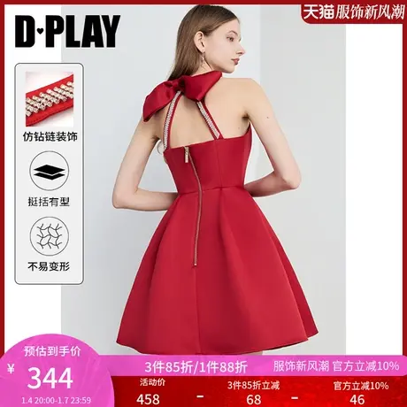 DPLAY冬名媛V领镂空红色抗皱挺括加厚敬酒服礼服裙连衣裙商品大图