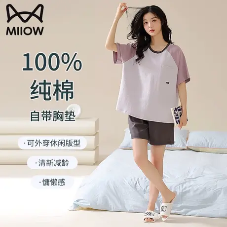 猫人纯棉睡衣女夏季薄款100％纯棉短袖短裤休闲家居服套装可外穿图片