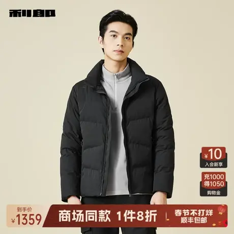 【商场同款】利郎官方羽绒服男新款立领羽绒夹克23DRF0011A/2A图片