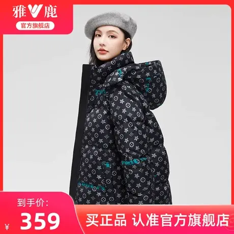 雅鹿旗舰店官方羽绒服女2024新款冬季时尚休闲舒适保暖短款外套X商品大图