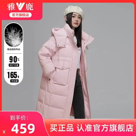 雅鹿官方长款羽绒服女2024冬季新款时尚宽松大口袋加厚保暖外套商品大图