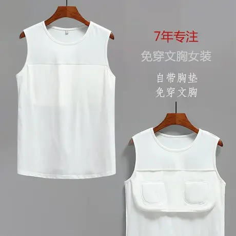 宽松有胸垫背心女防凸点带文胸的棉无袖上衣不用穿内衣中老年商品大图