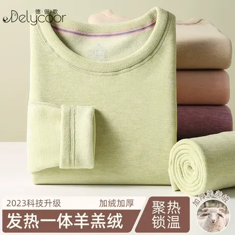 保暖内衣女士套装加绒加厚发热打底衫高弹抗菌秋衣秋裤女防寒冬季商品大图