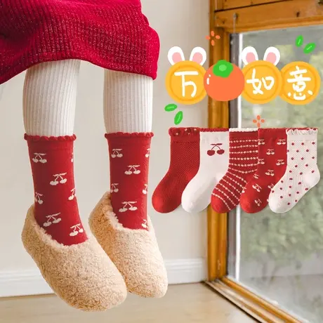 新年红袜子女中大童本命年中国风喜庆大红色宝宝袜12岁秋冬棉袜图片