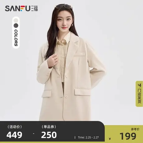 三福单外套2024春季简约气质后背开叉西装领上衣女装484262图片