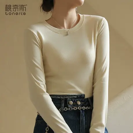 打底衫女春秋圆领内搭2024新款白色外穿修身洋气长袖百搭T恤上衣图片