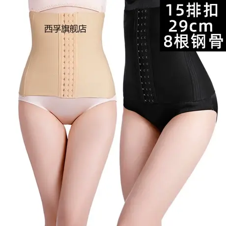 运动收腹带束腰美体产后瘦身减肚子塑形 产妇塑身衣图片