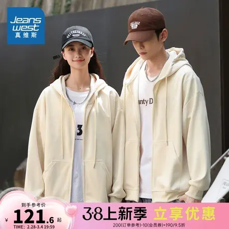 E8真维斯2024春季新品男女同款潮流时尚舒适长袖连帽卫衣情侣外套图片