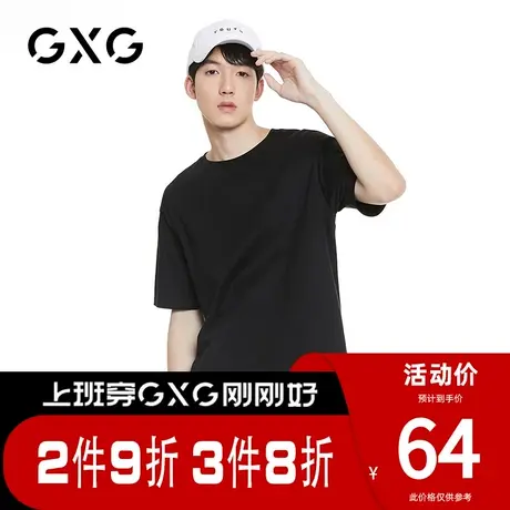 【新品】GXG男装 夏季潮流黑色宽松圆领短袖T恤男图片