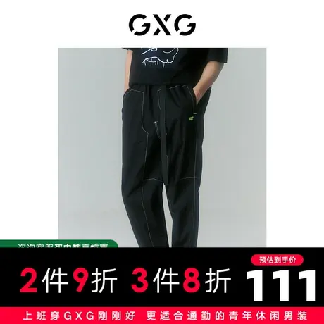 GXG男装 商场同款SHANTELL MARTIN联名系列休闲裤 2022年夏季商品大图