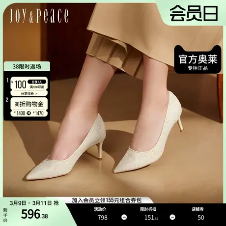 真美诗小雨滴2023秋季优雅水钻蕾丝浅口高跟单鞋女YUH23CQ3图片