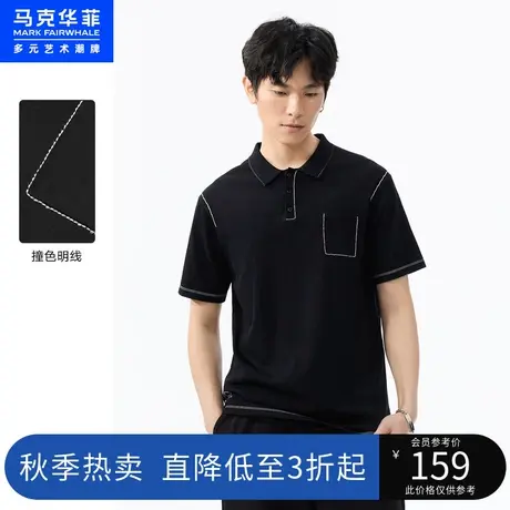 马克华菲撞色明车线翻领POLO衫男夏季新款时尚休闲宽松上衣商品大图