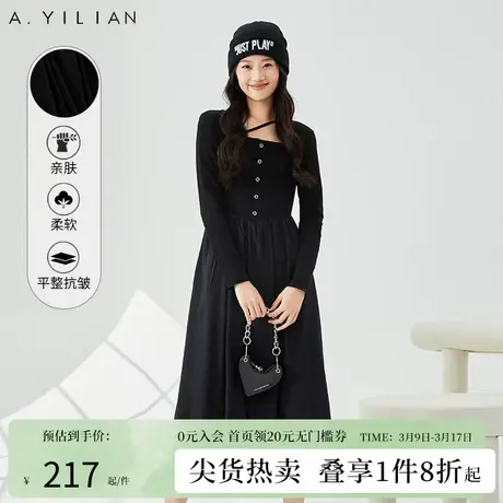 阿依莲针织拼接长款连衣裙春装女2024年新款小众设计时尚感小黑裙图片