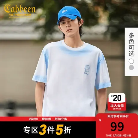 【怪兽电力公司】卡宾男装小怪兽T恤夏新款晕染风印花短袖潮H图片