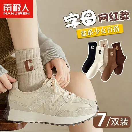 袜子女秋冬季中筒袜纯棉潮女士长袜黑白色女袜网红春秋款长筒袜商品大图