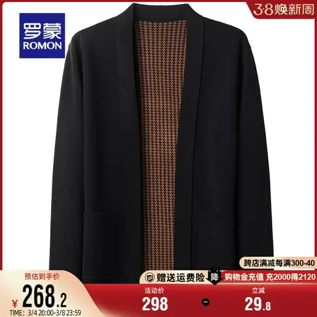 罗蒙男士时尚休闲针织开衫2023秋冬新款百搭纯色修身保暖毛衣外套图片