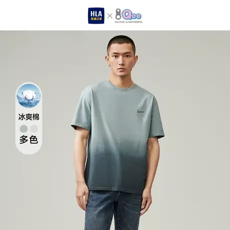 HLA/海澜之家Qee联名渐变短袖T恤2023春夏新款吊染圆领短t男图片