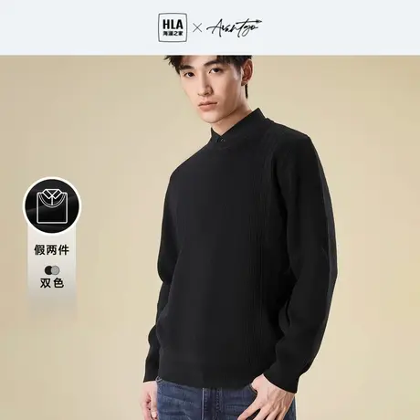 HLA/海澜之家轻商务时尚系列双领针织衫23秋冬新款套头衫假两件男图片