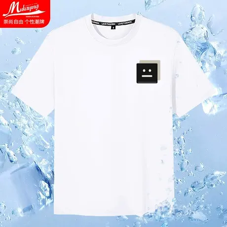 2023款夏天短袖t恤男冰丝凉感防蚊简约胸标情侣上衣潮流宽松半袖商品大图