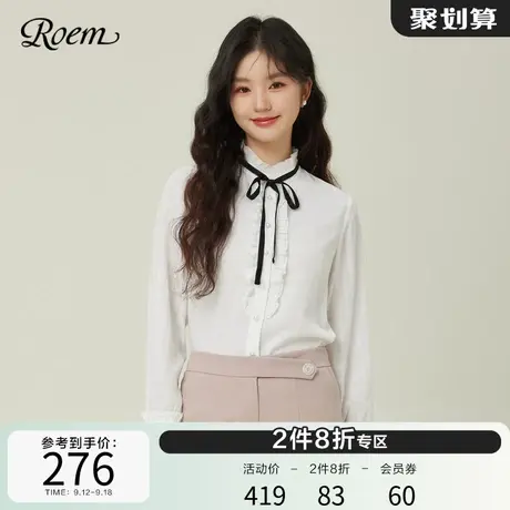 Roem木耳边系带蝴蝶结衬衫女2023春秋新款商场同款纯色打底衫上衣图片