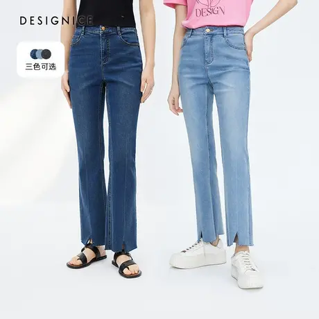 迪赛尼斯2023新款复古九分微喇高腰开衩牛仔裤女商品大图