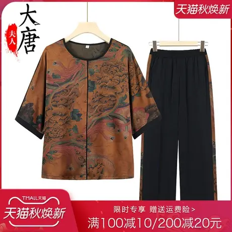 中老年人夏装套装T恤女奶奶圆领中国风老年人夏天舒适妈妈七分袖商品大图