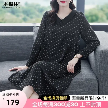 胖妈妈翻领别致碎花中长款连衣裙2023秋季大码女装遮肚显瘦裙子女商品大图