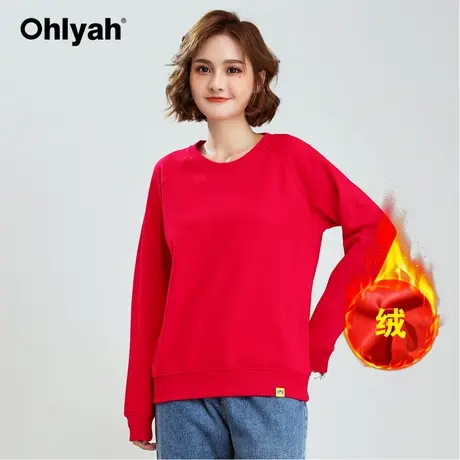 Ohlyah品牌加绒加厚圆领卫衣女长袖红色上衣简约logo工作班服定制商品大图