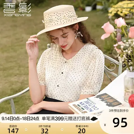 香影衬衫女短袖2023夏季新款设计小众法式雪纺衬衣娃娃领波点上衣商品大图