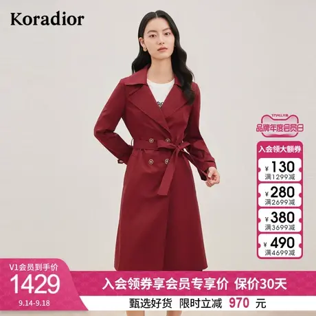 珂莱蒂尔女装2023秋季新款红色风衣中长款薄款双排扣外套秋图片