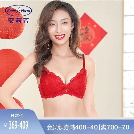 【Q】安莉芳蕾丝三角杯小胸文胸女特价结婚本命年红内衣EB00260图片