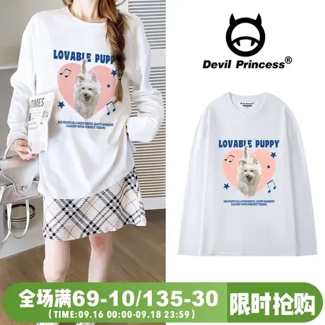 ulzzang小众韩系温柔风白色长袖t恤女宽松正肩百搭早秋新款上衣潮商品大图