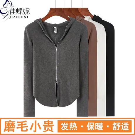 秋冬新款韩版连帽衫修身双拉链加绒磨毛燕尾摆长袖体恤上衣纯色女图片