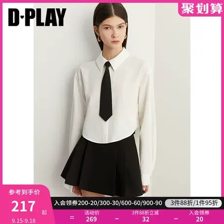 DPLAY2023秋新学院风时尚白翻领可拆卸领带短款弧形下摆长袖衬衫商品大图