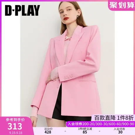DPLAY【黑标】2023秋新简约通勤ol翻驳领草莓奶油粉宽松西装外套图片