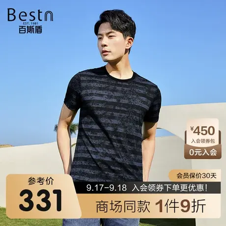 【商场同款】百斯盾男装短袖T恤春夏新款圆领短袖T恤KR2B01106图片