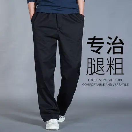 纯棉休闲裤男款夏季薄款宽松大码男裤中年爸爸裤子夏天男士工装裤商品大图