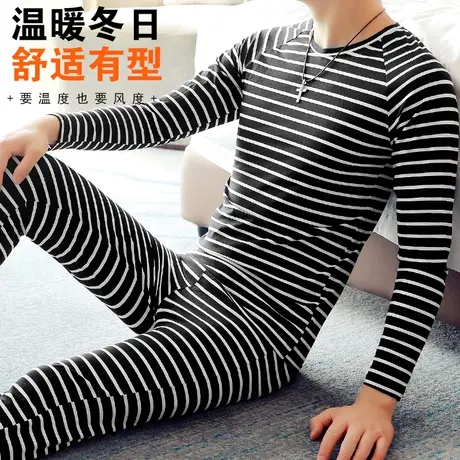 秋冬新款纯棉男士秋衣秋裤套装薄款防寒一套男生潮流个性学生打底图片
