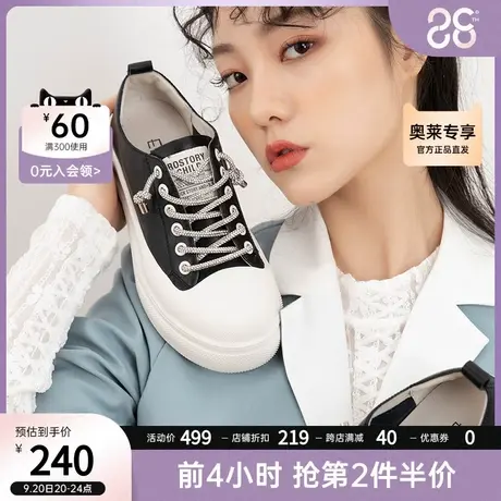 伊伴女鞋学院潮流松糕鞋板鞋新款百搭时尚休闲运动一脚蹬小白鞋商品大图