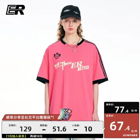 ER拼接撞色条纹圆领短袖T恤男夏薄款潮牌宽松5分袖情侣装体恤半袖图片