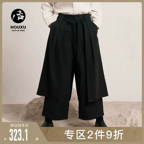 后序九分裤男宽松原创解构层叠设计夏季廓形中国风黑色裙裤男商品大图