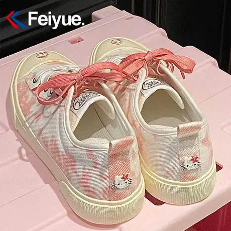 feiyue/飞跃扎染渐变帆布鞋女2023秋季款元气减龄活力百搭休闲鞋商品大图