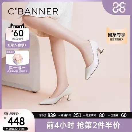 千百度女鞋2023夏季新款白桃乌龙羊皮高跟鞋粗跟单鞋通勤正装尖头商品大图