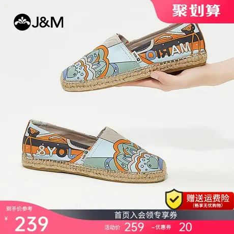 jm快乐玛丽麻底鞋休闲编织鞋印花渔夫鞋女一脚蹬平底布鞋百搭时尚商品大图
