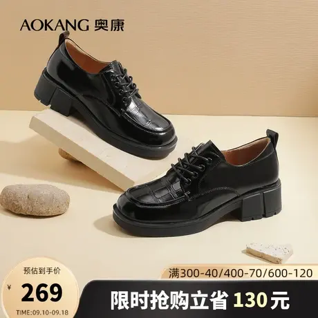 【门店发货】奥康女鞋2023春秋休闲女士单鞋系带粗跟真皮小皮鞋商品大图